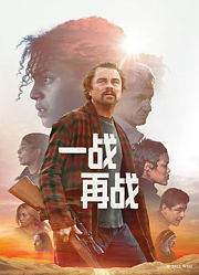 一战再战