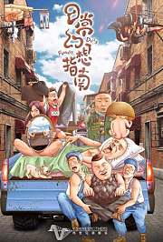 日常幻想指南