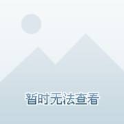 明天也要活下去
