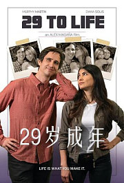 29岁成年