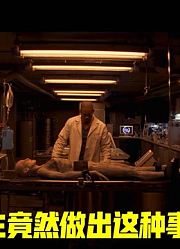 「杨上树」娱乐解说科幻恐怖电影《我是传奇》