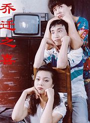 歌舞升平-粤语