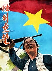 胜利在望