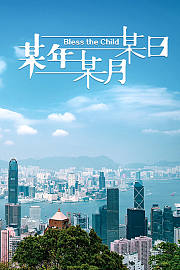 某年某月某日