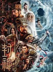 兜风-预告片