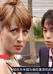 日本科幻喜剧，世界沉入海底只留下了日本！脑洞大到控制不住
