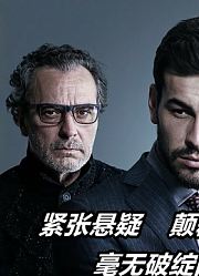 反转反转再反转，高分悬疑电影超精彩结尾，你一定要看到最后！