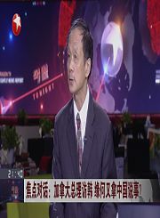 《海洋奇缘2》新的旅程