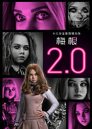梅根20