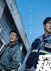 从变态到推理大师，他变强了《窥探》7-8