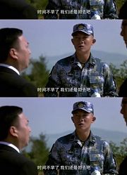 这十几二十个人还真打不过老鱼