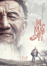 凤凰台