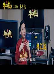 名著改编呼啸山庄定档