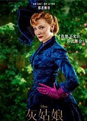 灰姑娘（粤语）