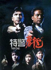 蜡笔小新：黄金间谍大作战