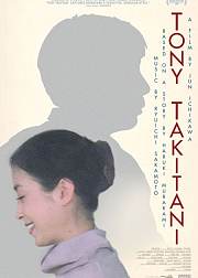 托尼瀑谷
