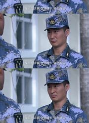 指导员也有不对的地方