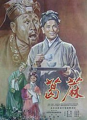 葛麻