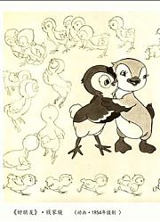 好朋友（1954）