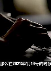 男子搬家后遇到一些怪事，谁在房间弄出声响