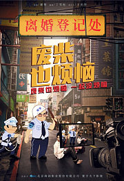 这安利你吃吗？