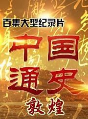 开眼视频