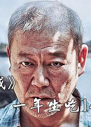 邪灵生吃村庄148人，白天变成人，警察不敢抓《哭声》#星知计划#