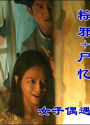 遮挡版：解说亚洲怪谈2中国台湾篇