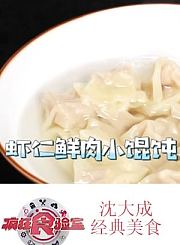 原始求生记第4季