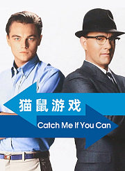 幸福终点站-普通话