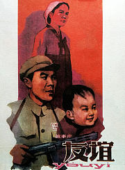 飞鹰计划-粤语