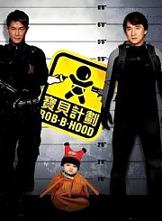 《孤独的美食家剧场版》预售开启