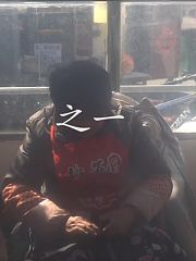 之一