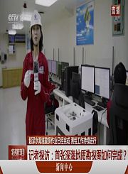 沙丘2-普通话