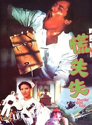 欢乐好声音-粤语