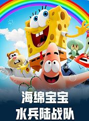 实习生-普通话