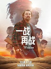 莱昂纳多主演一战再战预告