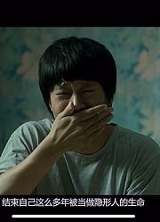 韩国喜剧：小伙意外获得阴阳眼，被四鬼缠身