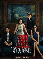 诡才之道-预告片