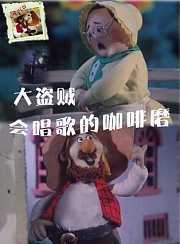 芭比彩虹仙子之梦幻仙境系列