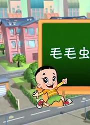 我和老师说，班里最好的朋友都爱看《新大头儿子小头爸爸》神秘礼物