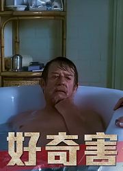 一部让你绝望的电影，百年老宅隐藏邪恶巫术，结局才是最大亮点