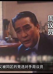 被遗忘的经典电影！香港底层人民笼子里的辛酸生活《笼民》#