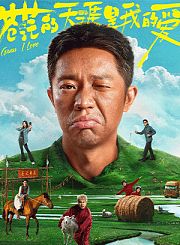 唐人街探案3-预告片