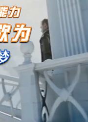 什么超能力，为所欲为，想要什么就变什么，2020科幻《异界》