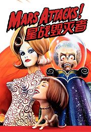 星战毁灭者
