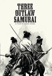 三匹之侍