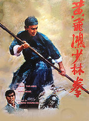 第二道彩虹-粤语