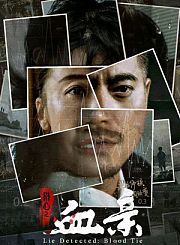 青檀