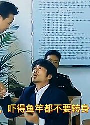 两位大爷以为钓到大鱼，谁知拉起来一看，吓得转身就跑，悬疑片